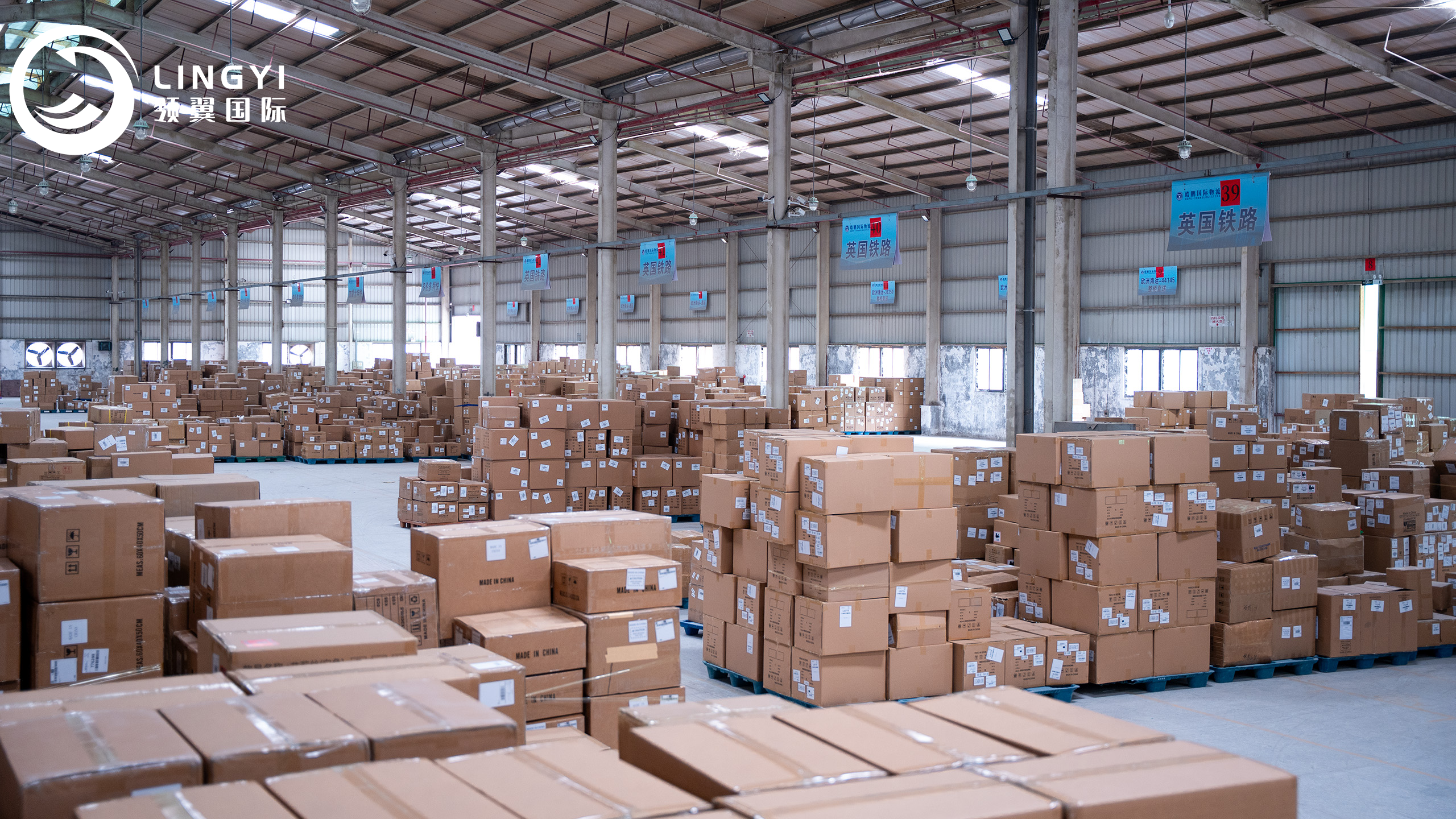 Shenzhen Lingyi International Freight Forwarding Co., Ltd.