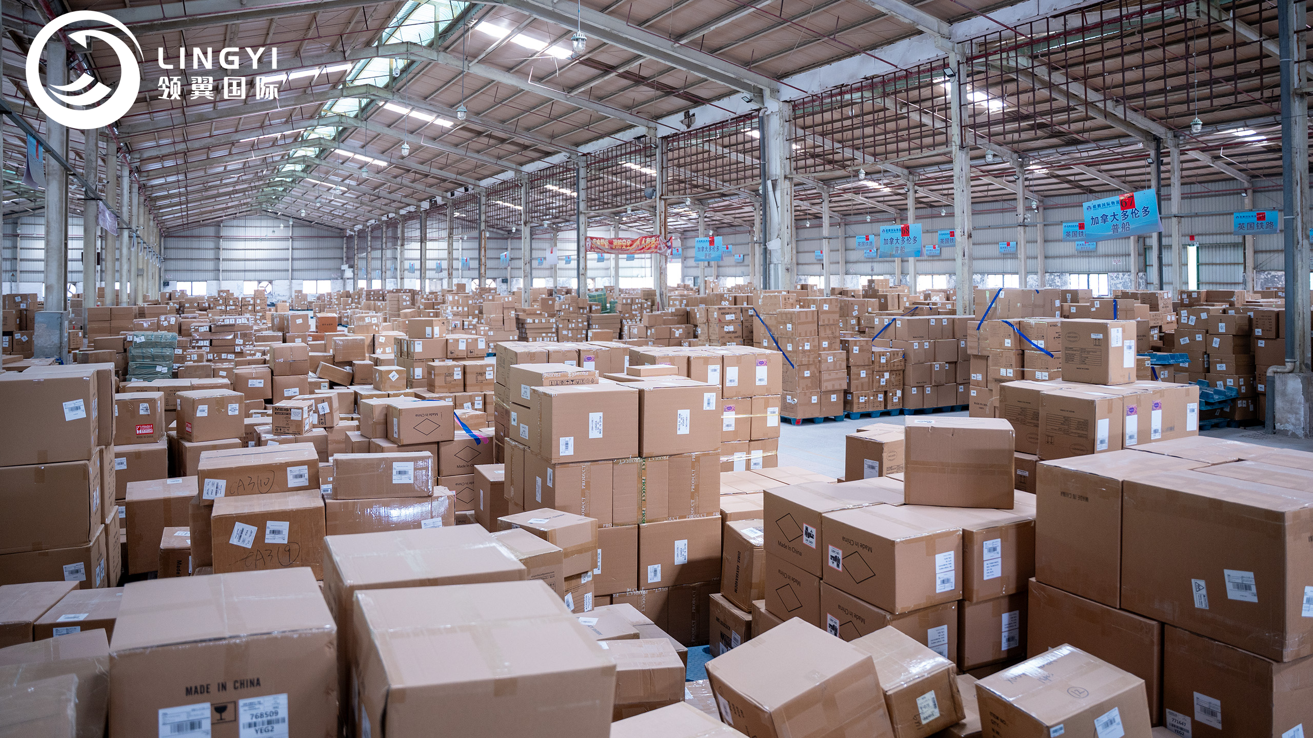 Shenzhen Lingyi International Freight Forwarding Co., Ltd.