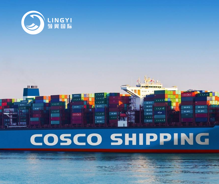 Shenzhen Lingyi International Freight Forwarding Co., Ltd.