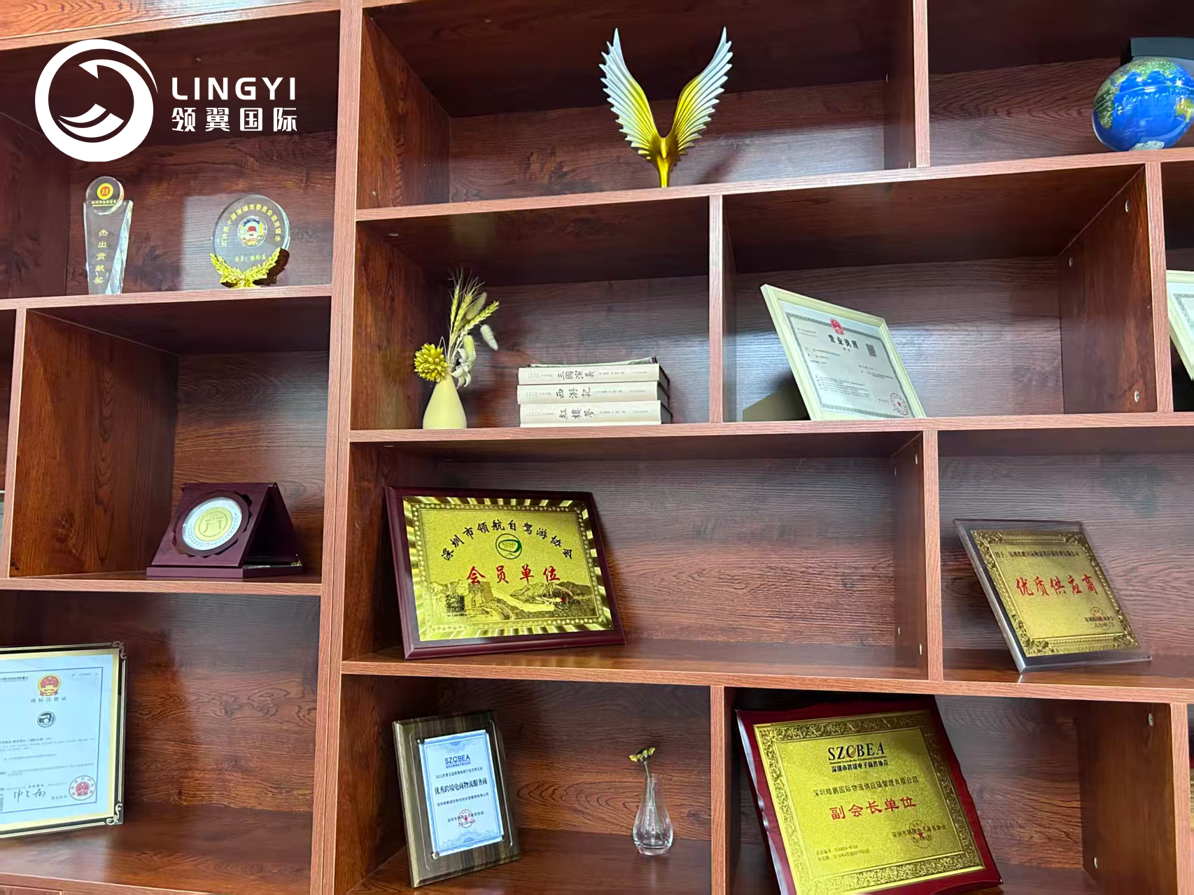 Shenzhen Lingyi International Freight Forwarding Co., Ltd.
