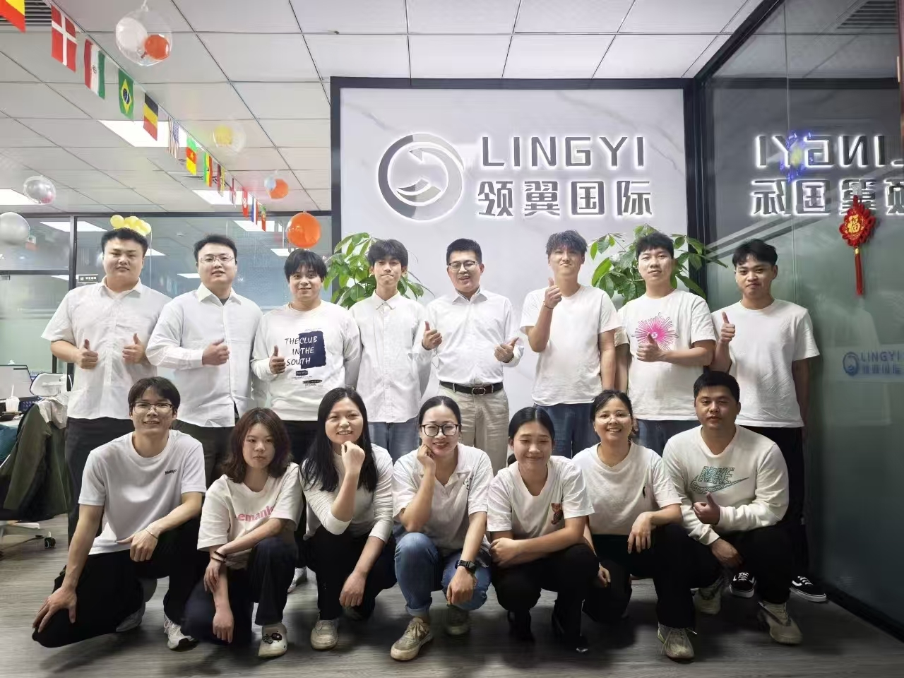 Shenzhen Lingyi International Freight Forwarding Co., Ltd.