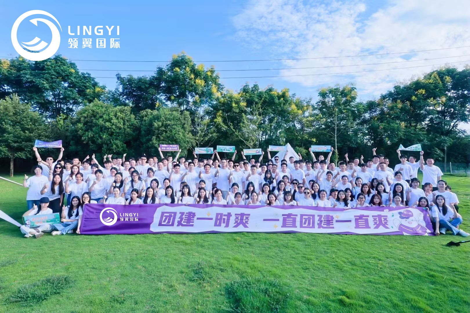 深圳市领翼国际货运代理有限公司