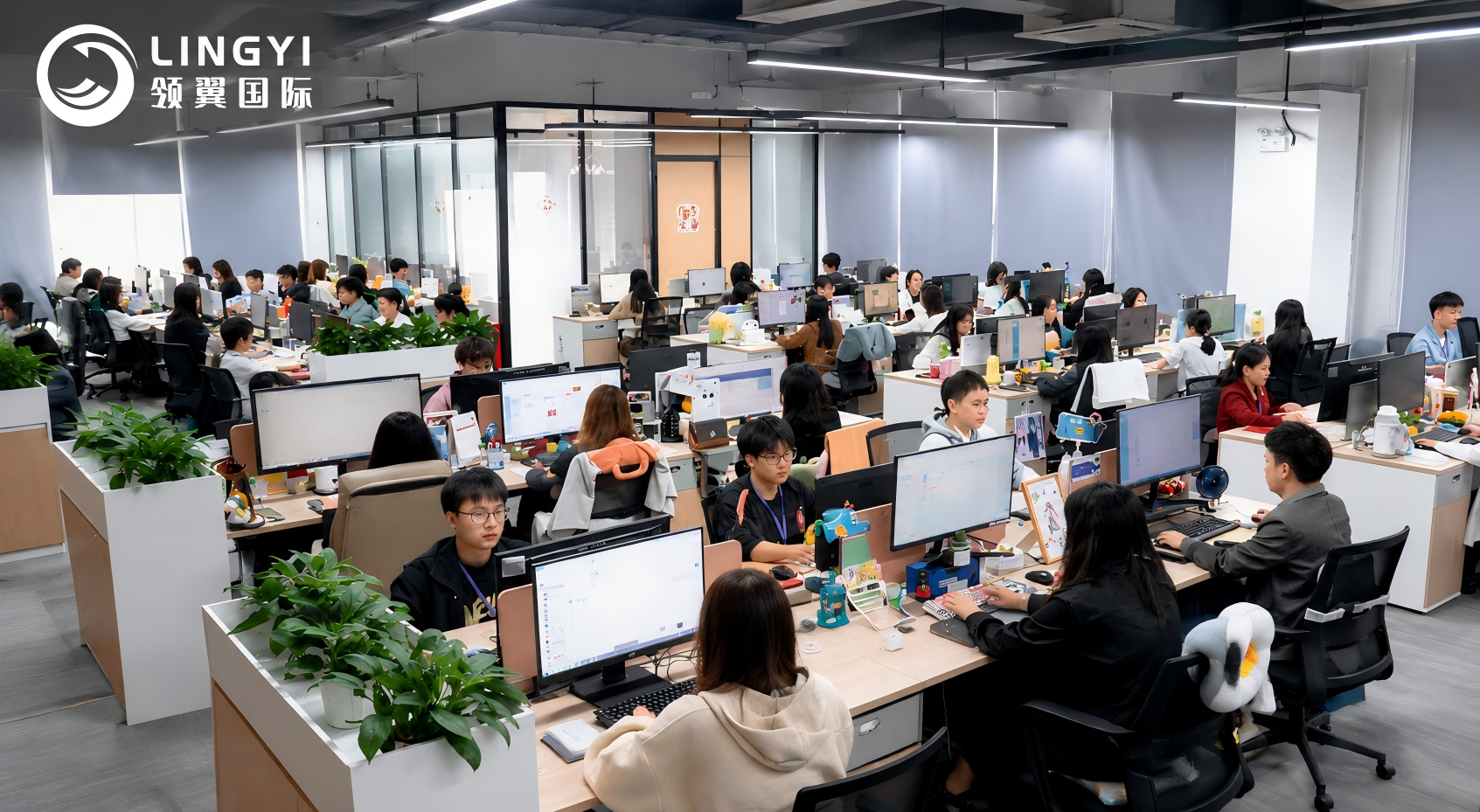 Shenzhen Lingyi International Freight Forwarding Co., Ltd.