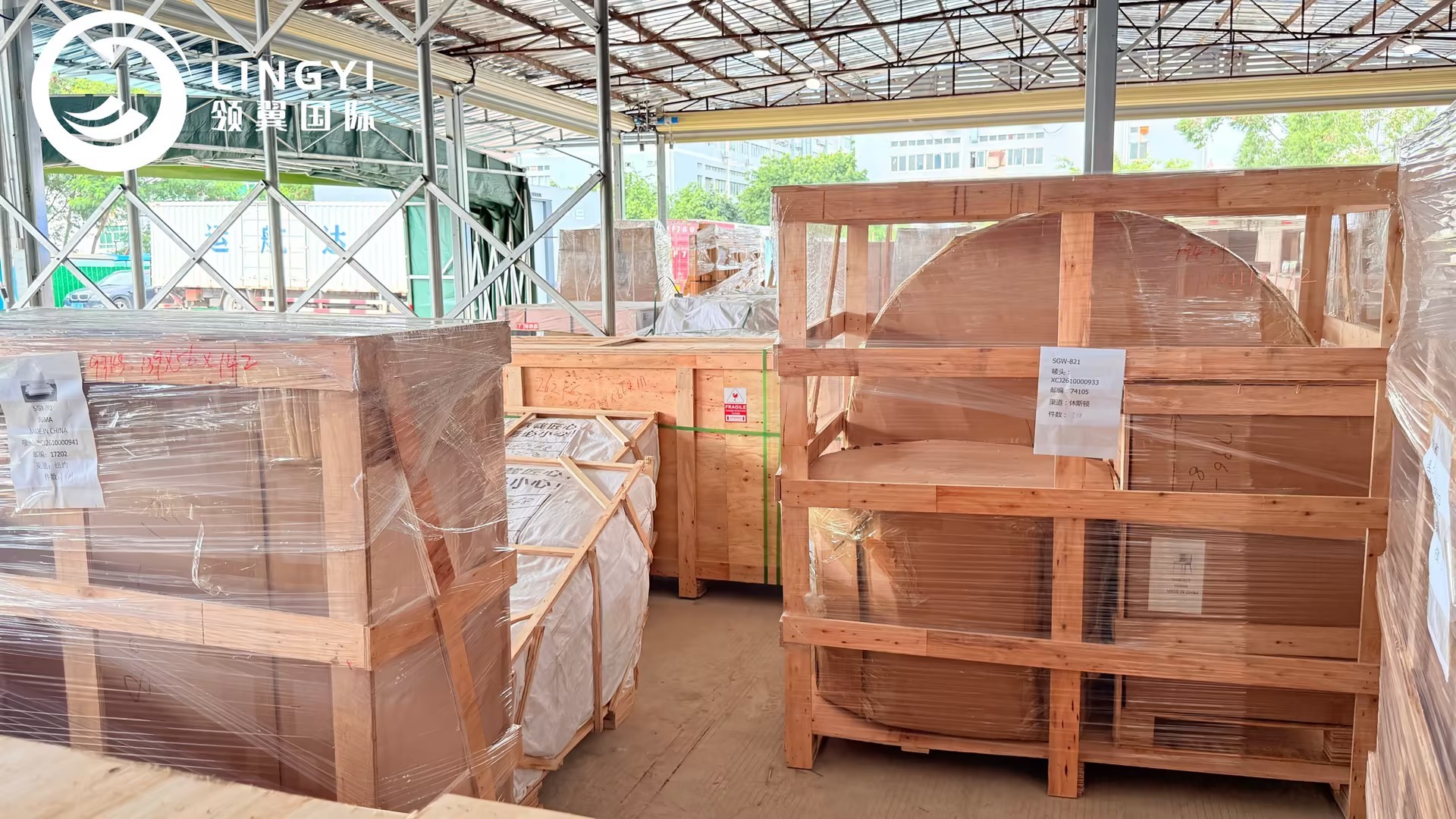 Shenzhen Lingyi International Freight Forwarding Co., Ltd.