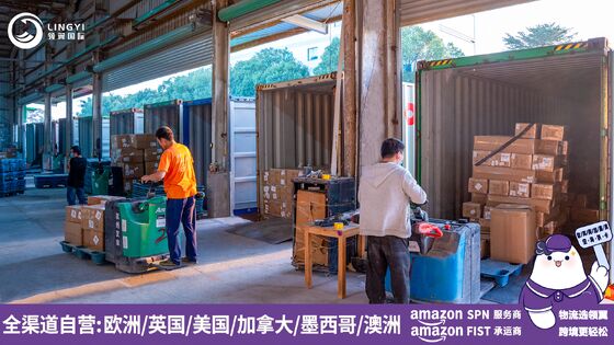 澳洲海运包税快递派（澳邮/ARAMEX/TOLL派）；开船后25-35个自然日提取